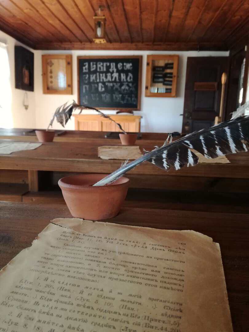 Български училища, азбука, Трявна