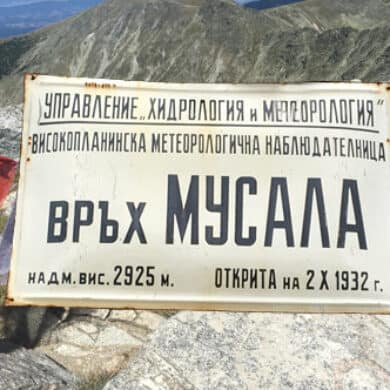 Връх Мусала - Метеорологична станция на връх Мусала