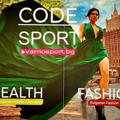 Code Sport с Varrio Sport – телевизионна рубрика за спорт и здраве