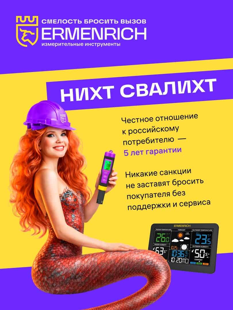 Мерки за кръвна захар Varrio Sport с дисплей и тест ленти.