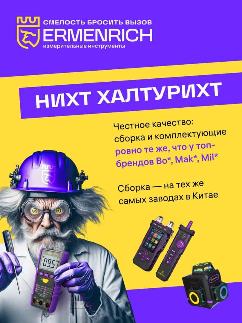 Инструменти за измерване и спортна екипировка от Varrio Sport.