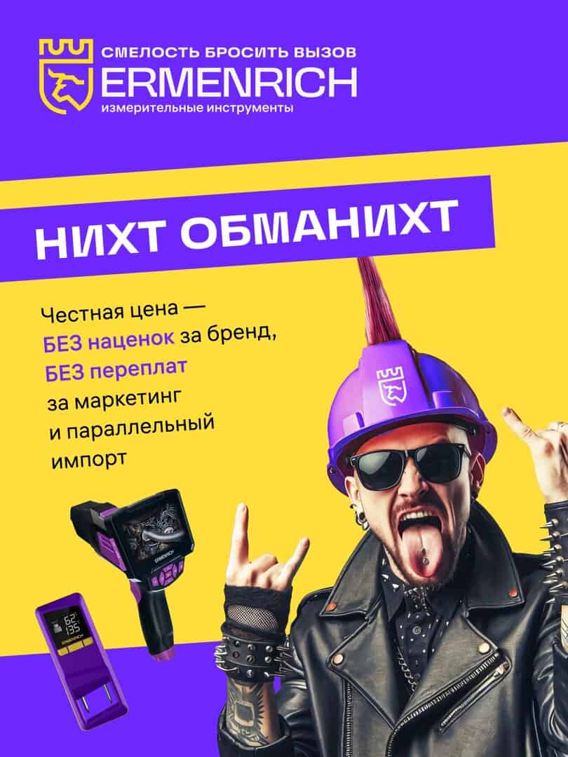 Модерен мъж с шлем и очила, носещ спортна екипировка от Varrio Sport.