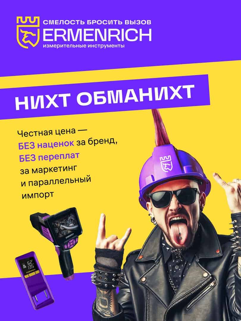 Лого на Varrio Sport с рекламна кампания за спортни продукти.