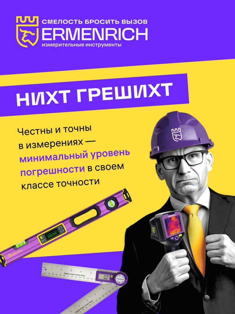 Висококачествени измервателни инструменти от Варрио Спорт.