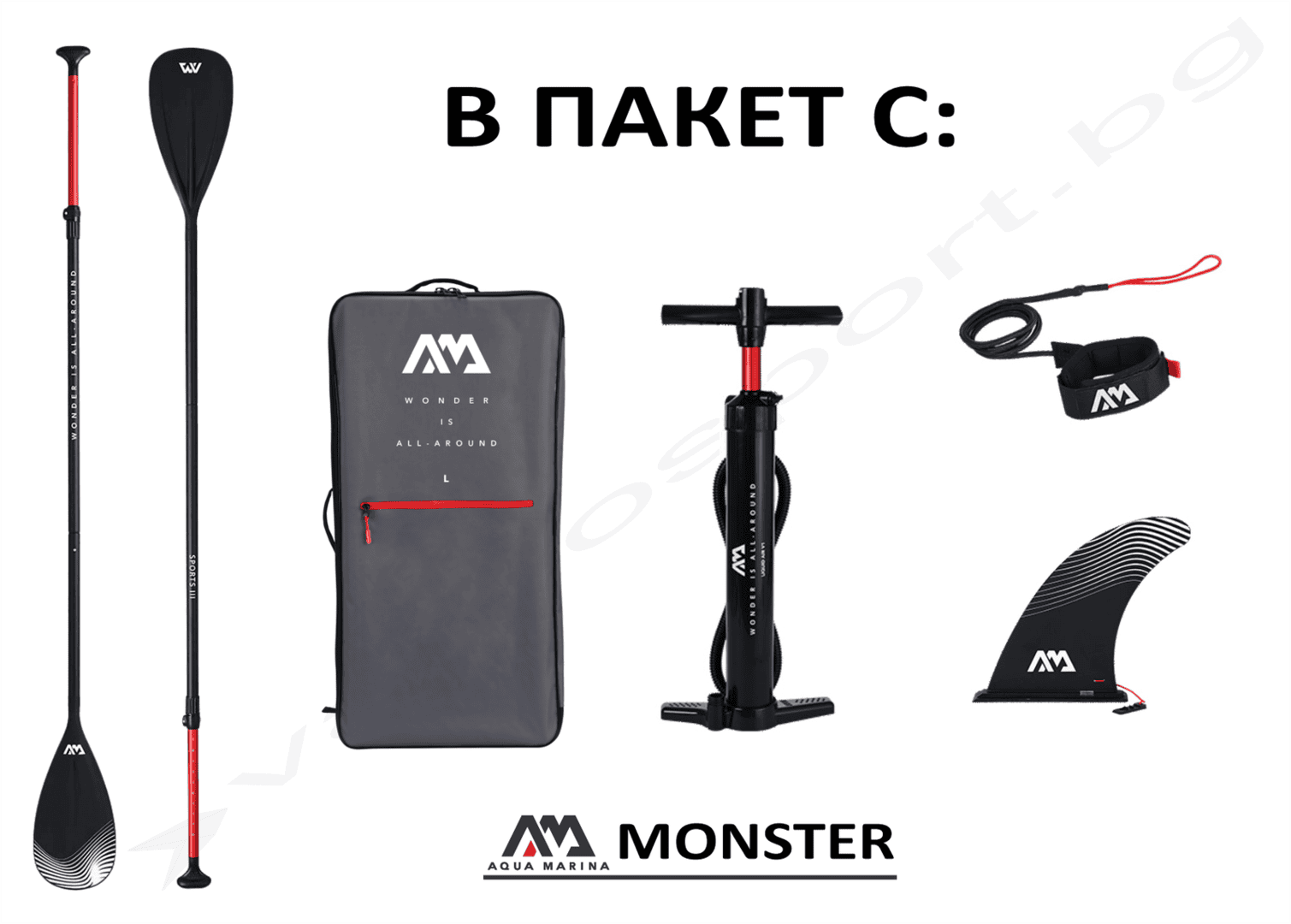 Комплект за SUP Aqua Marina Monster 12 с помпа и аксесоари.