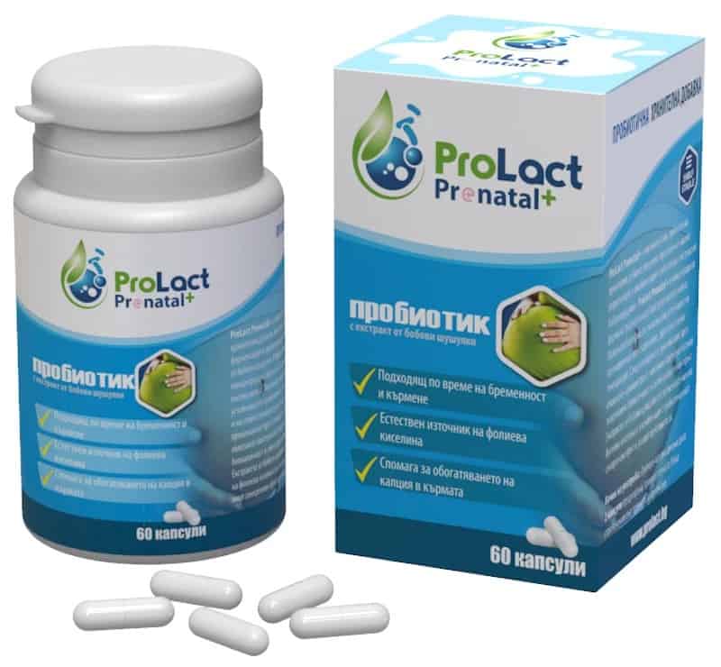 Кутия и бутилка с капсули Prolact PRENATAL+ за бременност и кърмене.