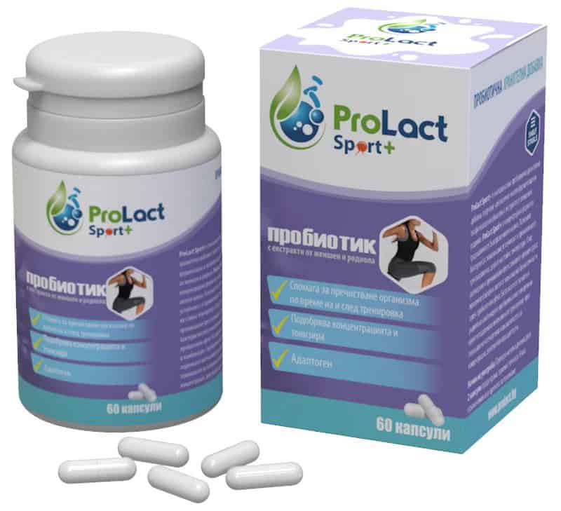 Prolact SPORT+ капсули за подобряване на спортната издръжливост.