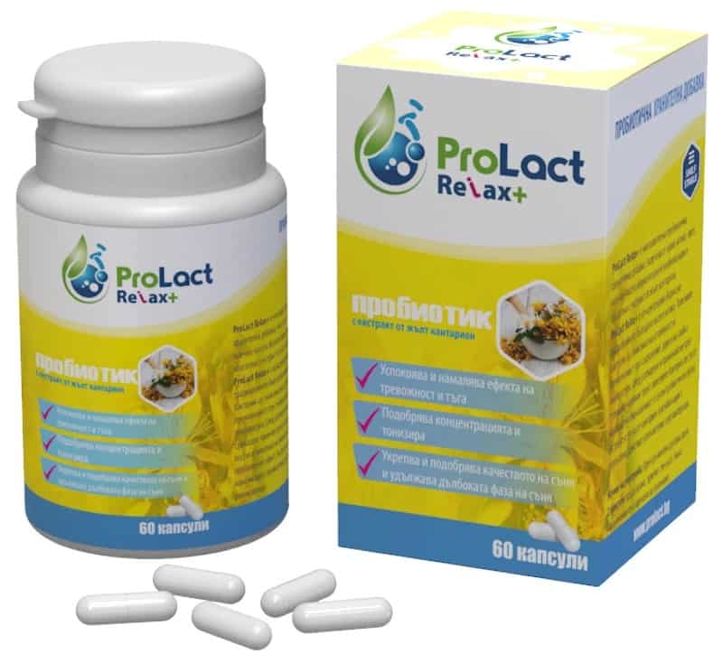 Prolact RELAX+ капсули за подкрепа на храносмилането и имунната система.