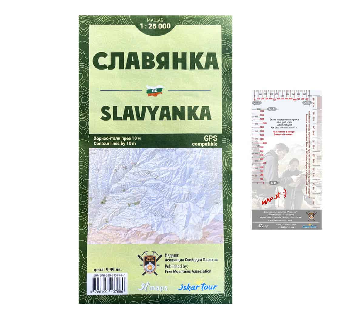 Топографска карта на Славянка с контурни линии и GPS.