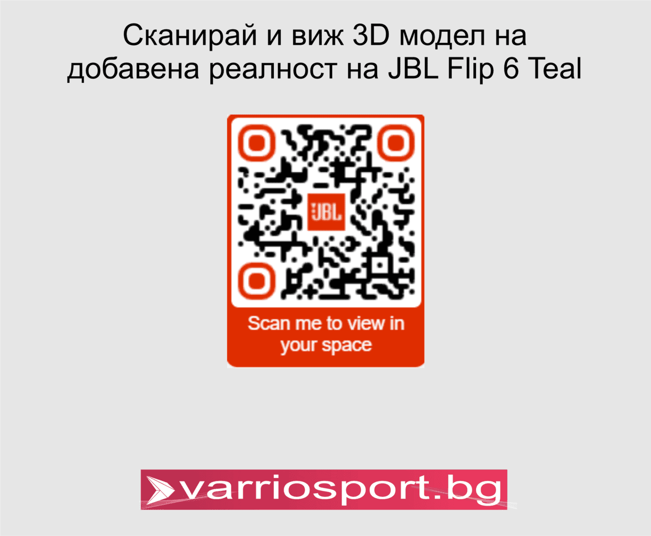 Безжична Bluetooth колона JBL Flip 6 в цвят синьо.