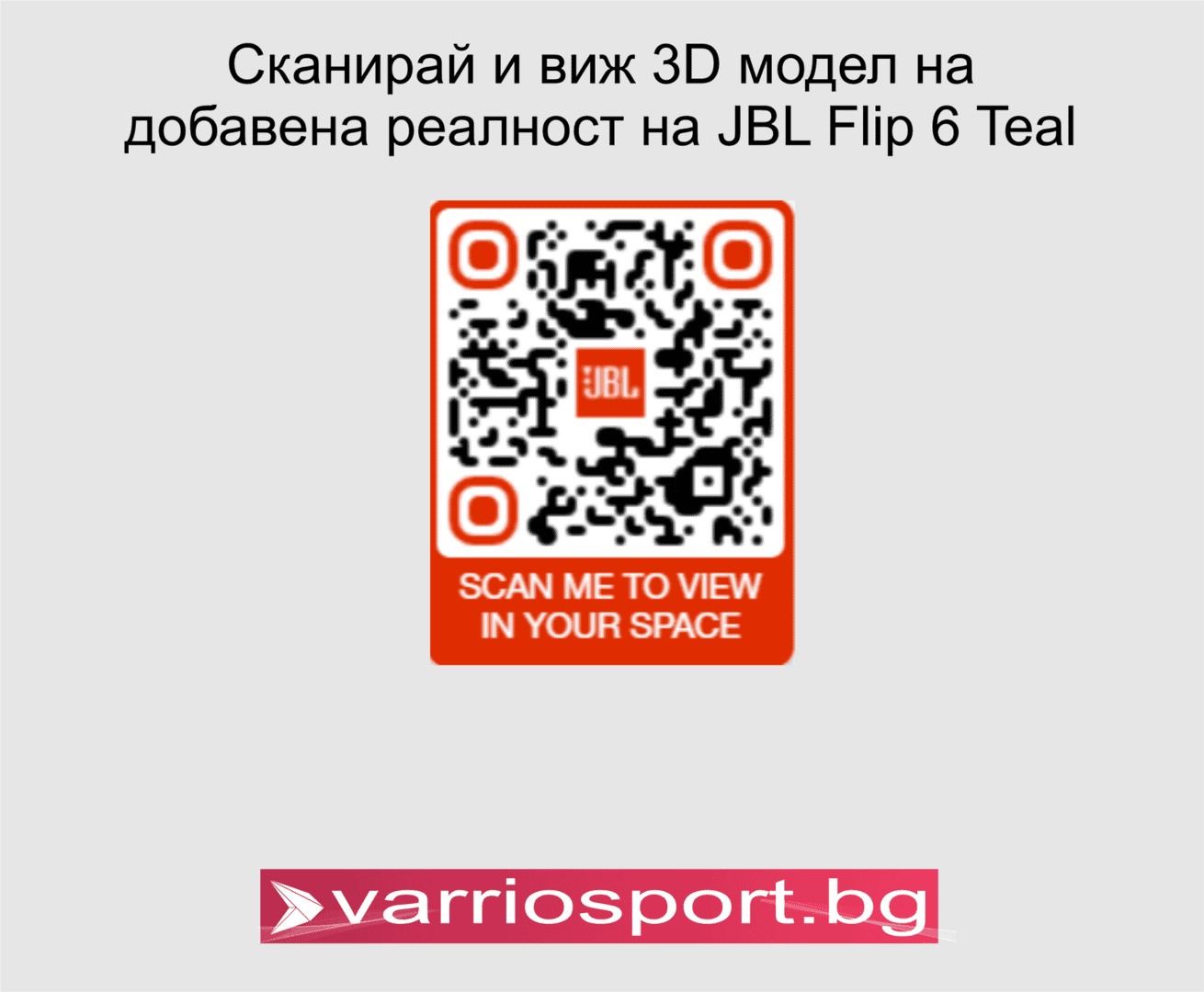 JBL Flip 6 White Bluetooth колона за преносим звук.