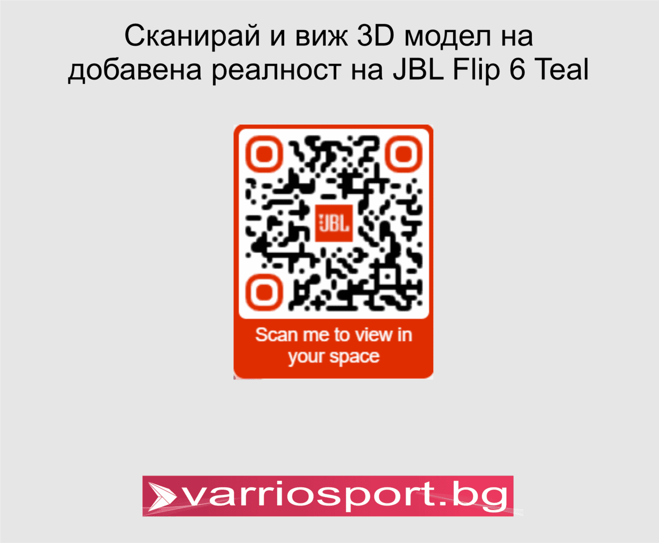 JBL Flip 6 Pink Bluetooth колона за преносим звук.